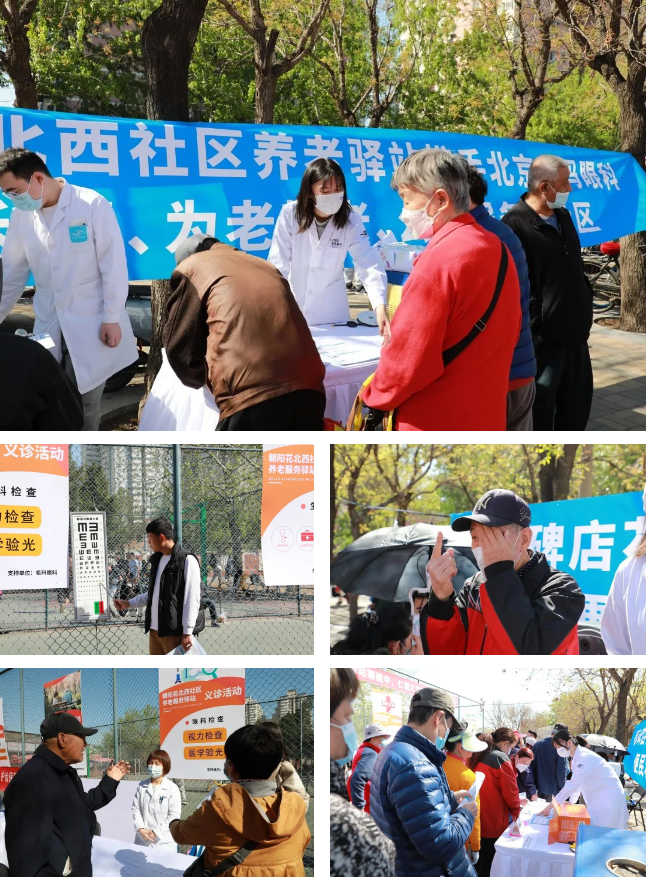 為老人送上眼健康服務(wù)，北京希瑪眼科走進(jìn)養(yǎng)老驛站_05.png