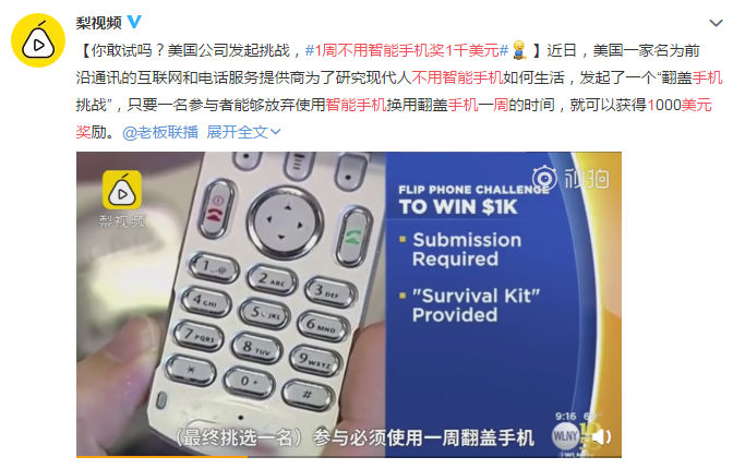 當手機成為你生活中的所有時，這些眼病也將如約而至！