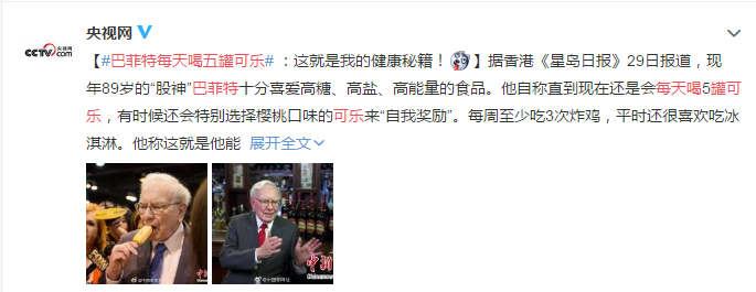 預(yù)防致盲性糖網(wǎng)眼病，糖尿病患者應(yīng)注意這些關(guān)鍵點(diǎn)