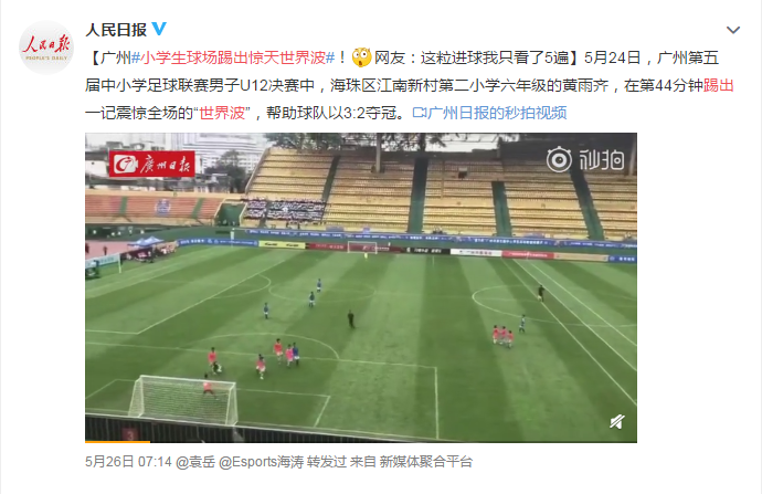 劇烈運動還會導致視網膜脫落？高度近視人群要小心了