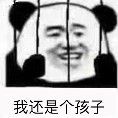孩子視力悄悄被偷走，及時矯正很重要！