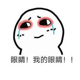 入秋眼睛易發(fā)癢，小心過敏纏上你