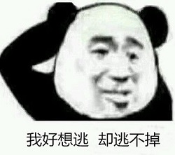 被老花眼盯上了，要怎么逃？