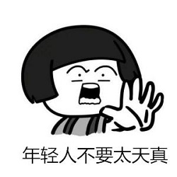 還在年輕“任性”？小心青光眼找上你