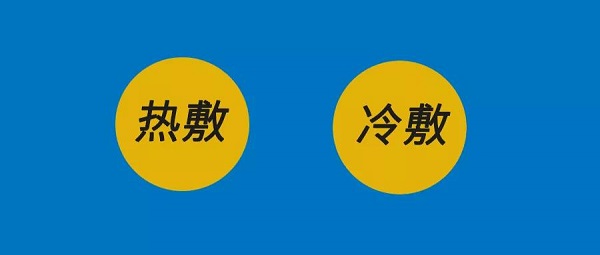 眼睛腫了，到底應該熱敷還是冷敷？這次終于解釋清楚了！
