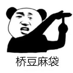 眼睛發紅是得了紅眼病嗎