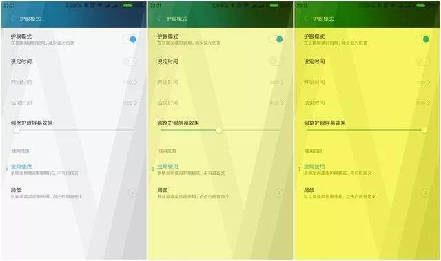 手機“護(hù)眼模式”反而會傷眼？竟和這個原因有關(guān)，大多數(shù)人沒想到！