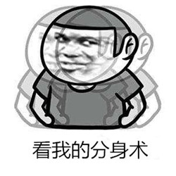 重影癥