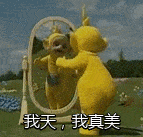眼結石啥