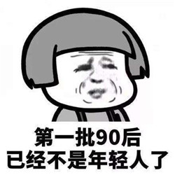 黃斑變性跟年齡的關(guān)系