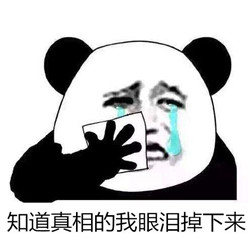 紅眼病會(huì)傳染嗎