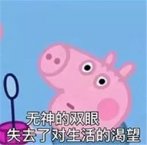 預防近視