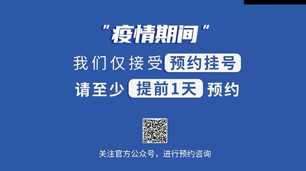 我們用心，請您放心——北京希瑪眼科開診實況