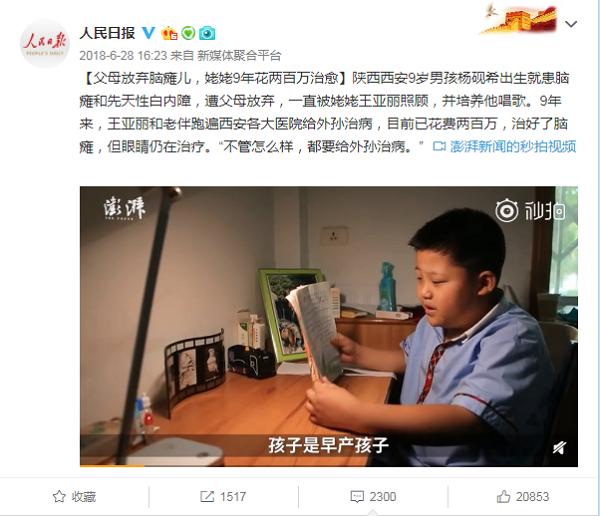 先天性白內障你聽說過嗎?白內障可不是老年人的專屬病癥!