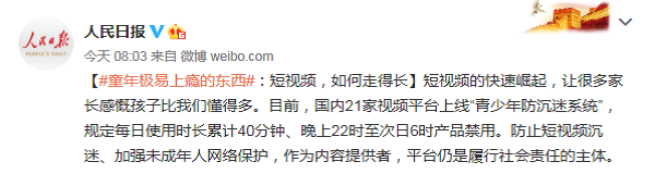 怕孩子度數猛增？除了開啟APP青少年模式，還有一招可控制！
