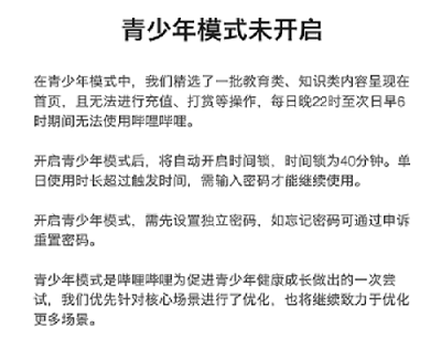 怕孩子度數猛增?除了開啟APP青少年模式，還有一招可控制!
