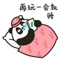 手機(jī)刷屏不離手？當(dāng)心干眼癥！