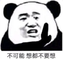 白內障要做手術嗎